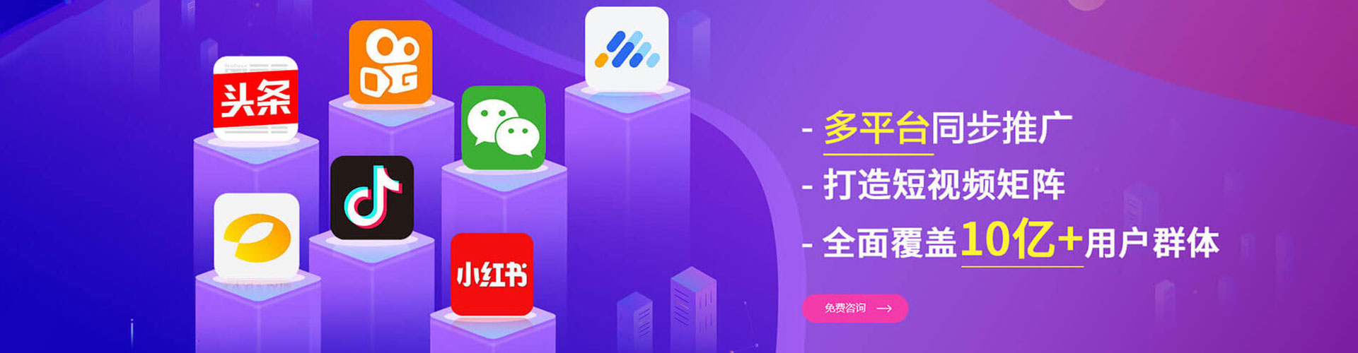 涿鹿竞价推广开户