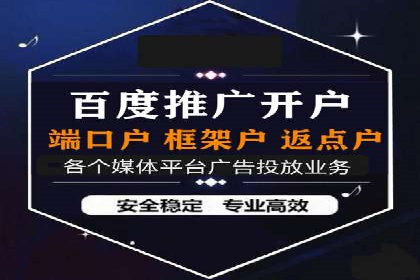 百度SEO推广技巧：提升排名的五大案例