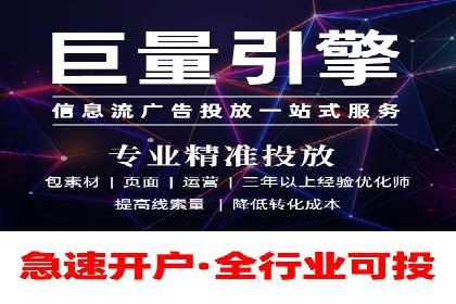 精准投放，高效转化——SEM竞价推广案例分享